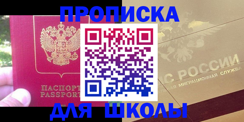 временная регистрация законно в Кировской области